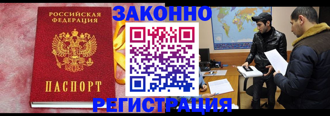 пропишу в квартире в Краснодаре